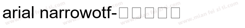 arial narrowotf字体转换